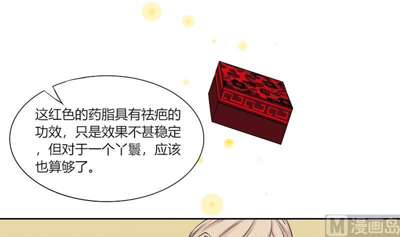 第157话 求药 4