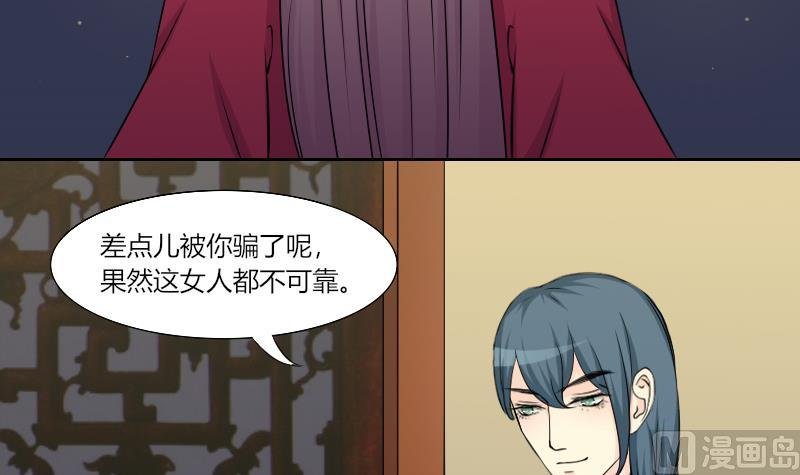 第157话 求药 4