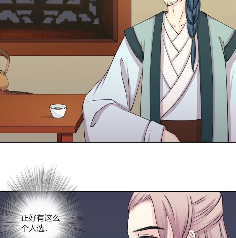 第157话 求药 4