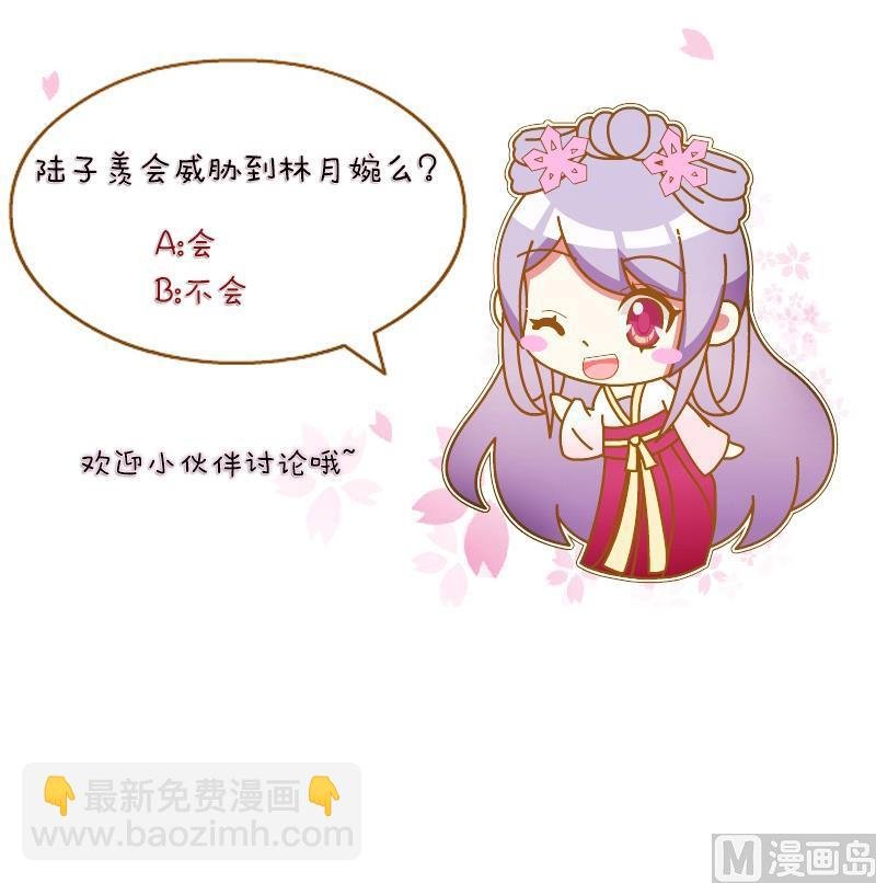 第157话 求药 4