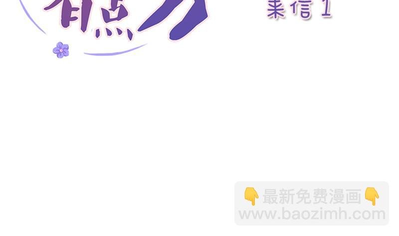 第158话 来信 1