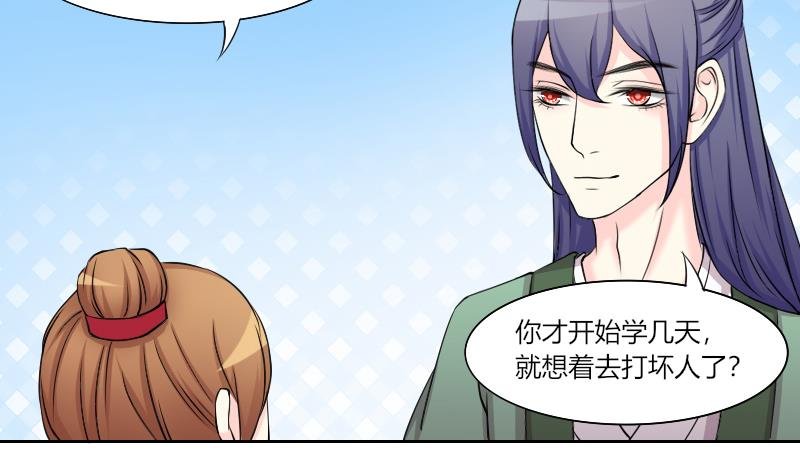 第158话 来信 1