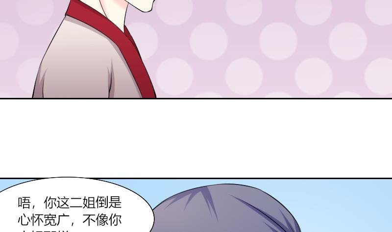 第158话 来信 1