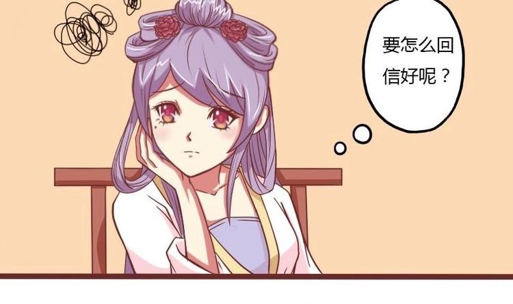 第015话 回信
