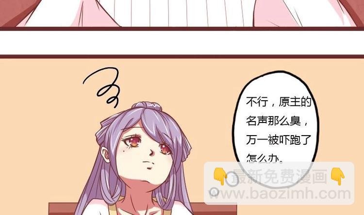 第015话 回信