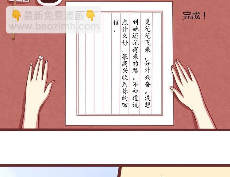 第015话 回信
