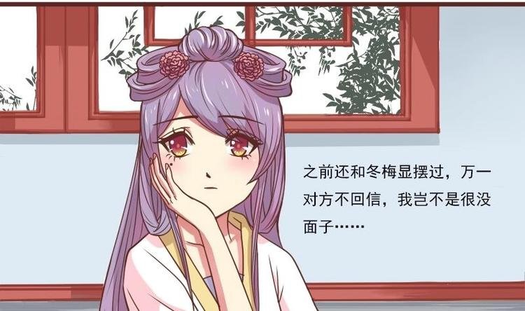 第015话 回信