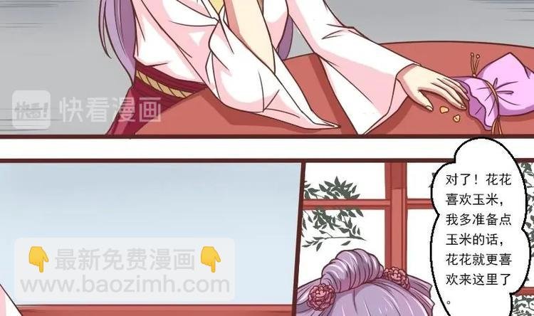 第015话 回信