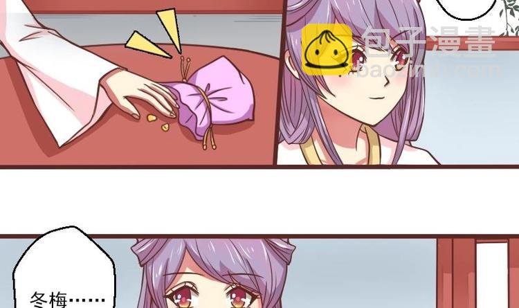 第015话 回信