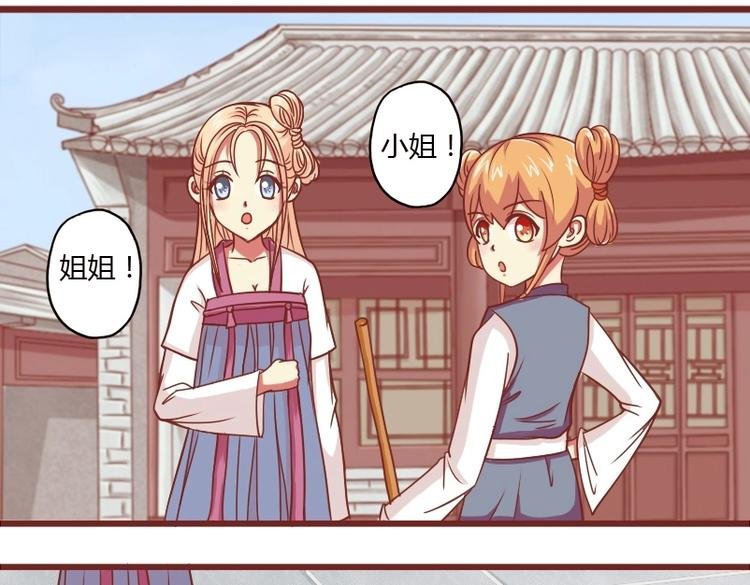 第015话 回信