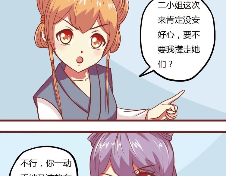第015话 回信