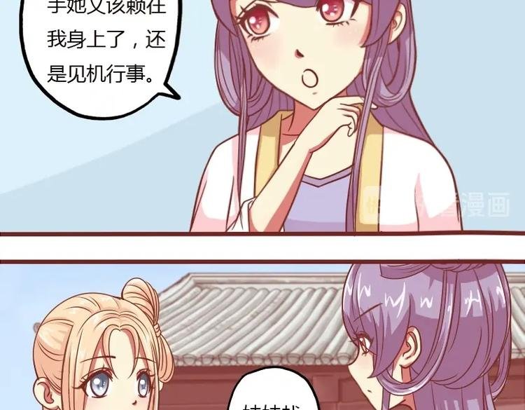 第015话 回信