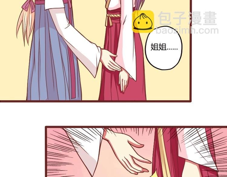 第015话 回信
