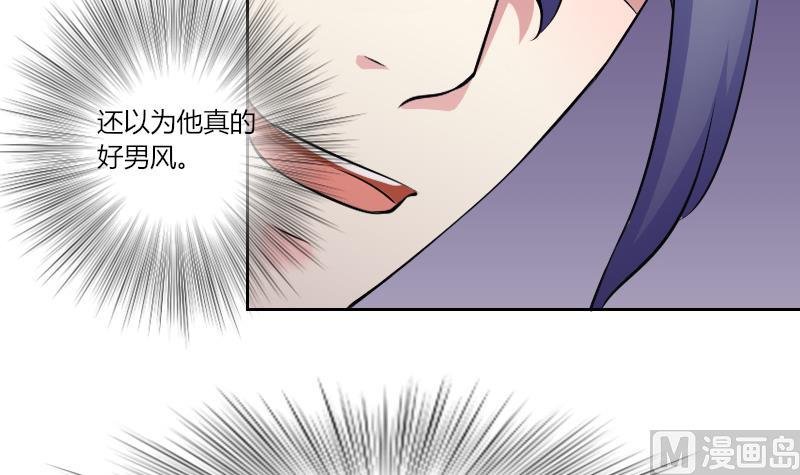 第159话 来信 2