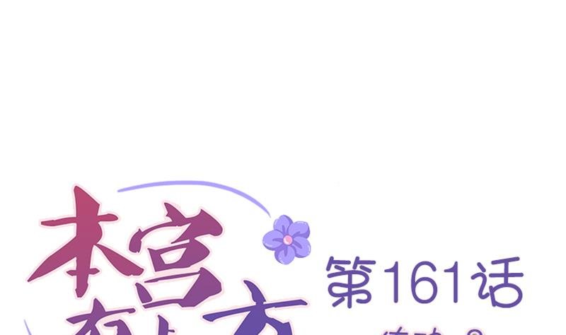 第161话 传功 2