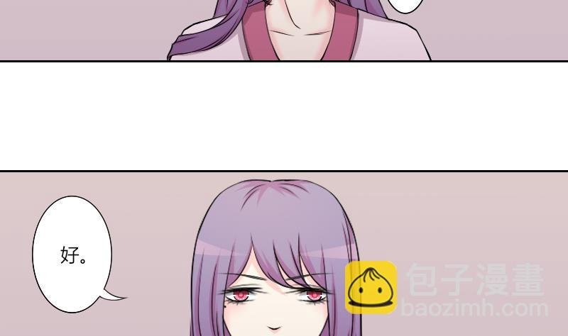 第161话 传功 2