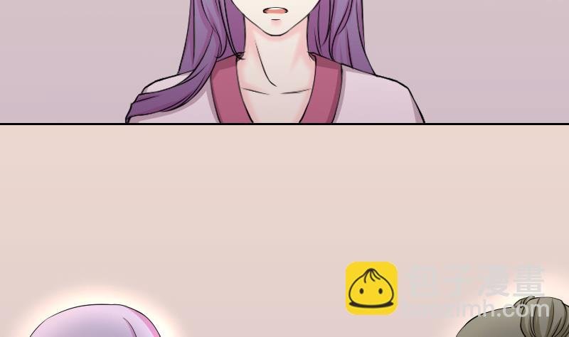 第161话 传功 2