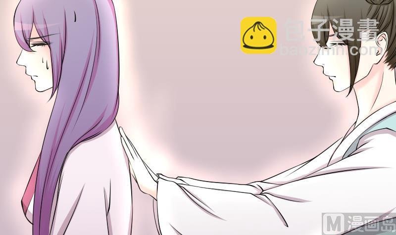 第161话 传功 2