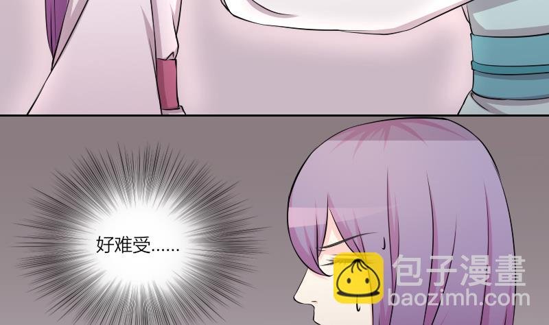 第161话 传功 2