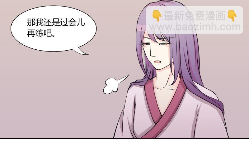第161话 传功 2