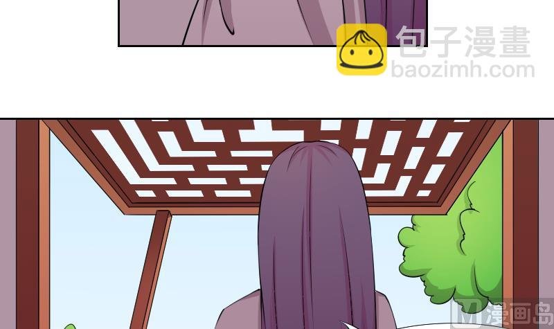 第161话 传功 2