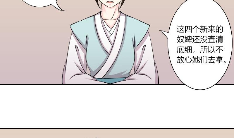 第161话 传功 2