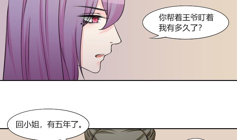 第161话 传功 2
