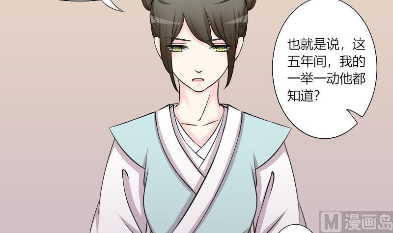 第161话 传功 2