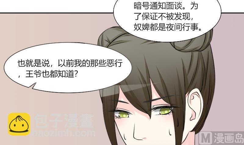 第161话 传功 2