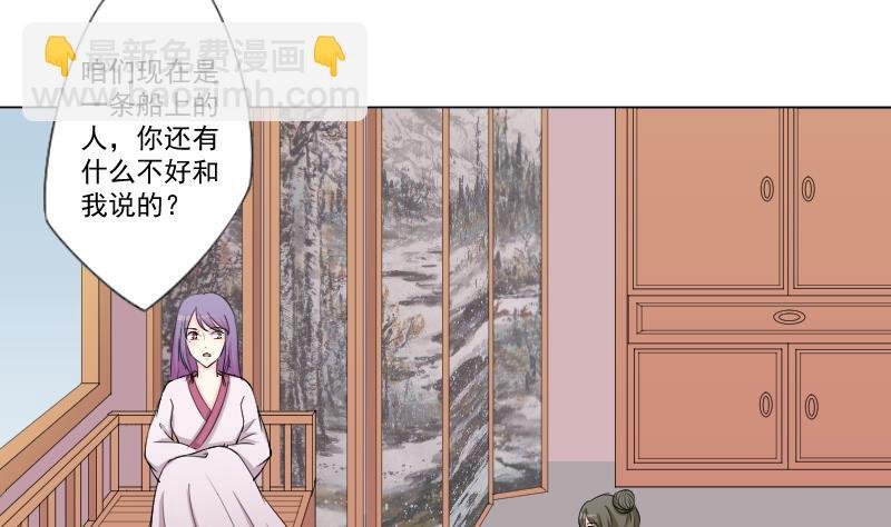 第162话 传功 3