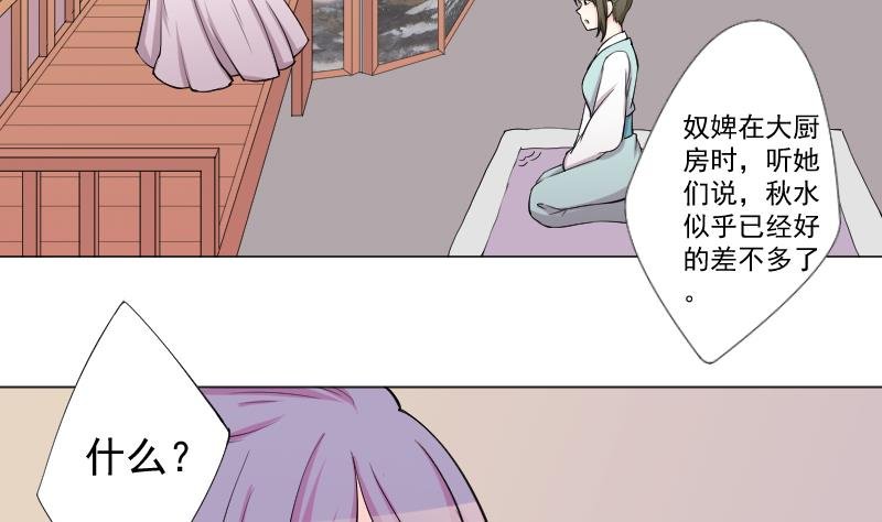 第162话 传功 3