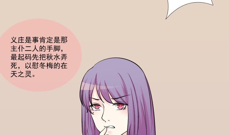 第162话 传功 3