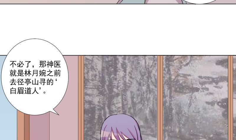 第162话 传功 3