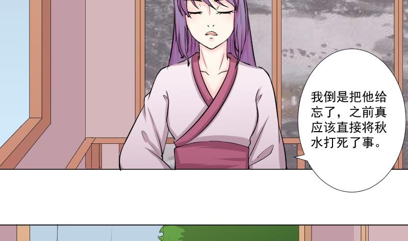 第162话 传功 3
