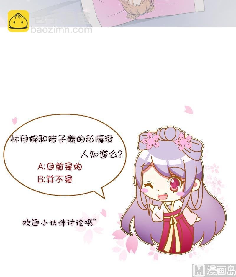 第162话 传功 3