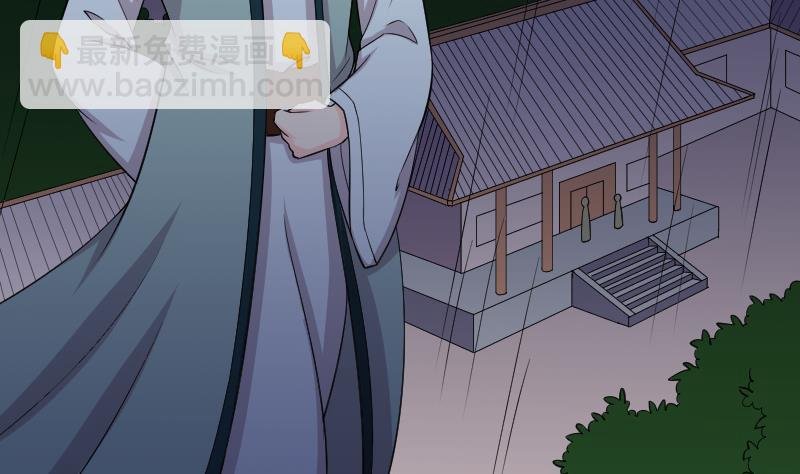 第163话 渊源 1