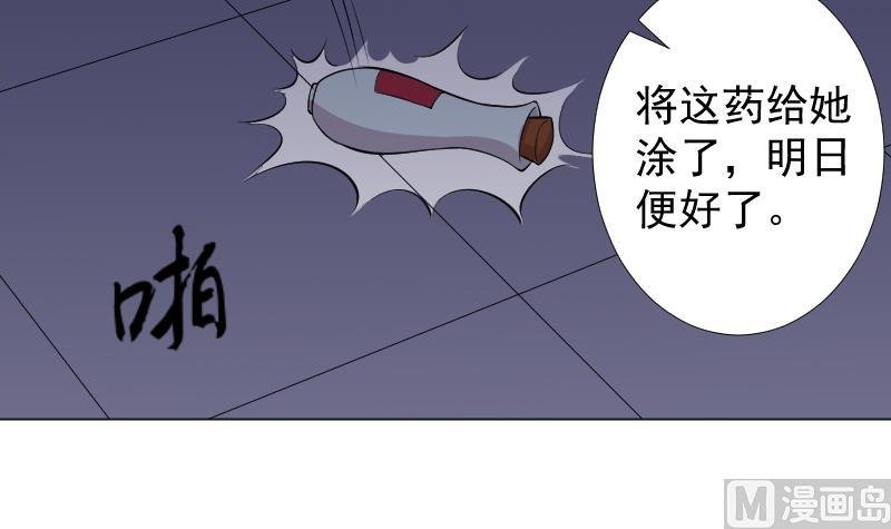 第163话 渊源 1