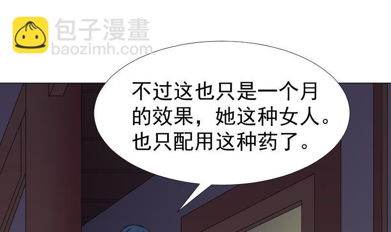 第163话 渊源 1