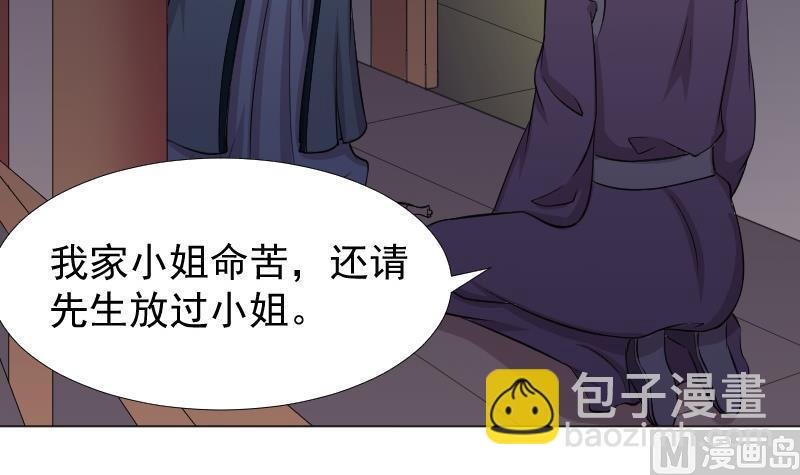 第163话 渊源 1
