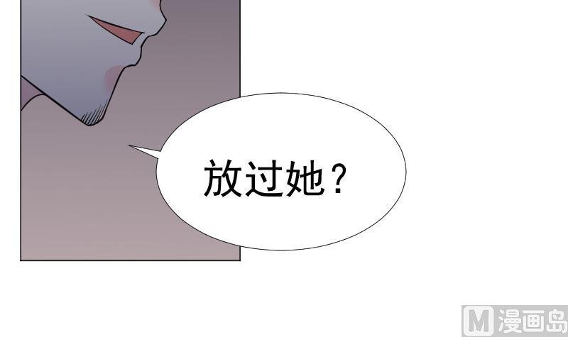 第163话 渊源 1