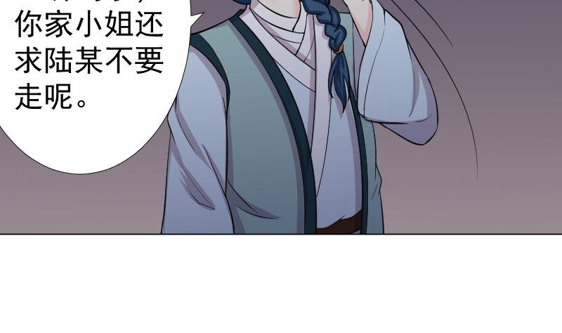 第163话 渊源 1