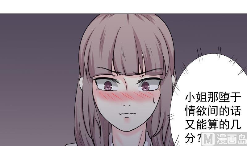 第163话 渊源 1