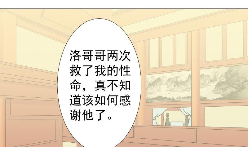 第163话 渊源 1