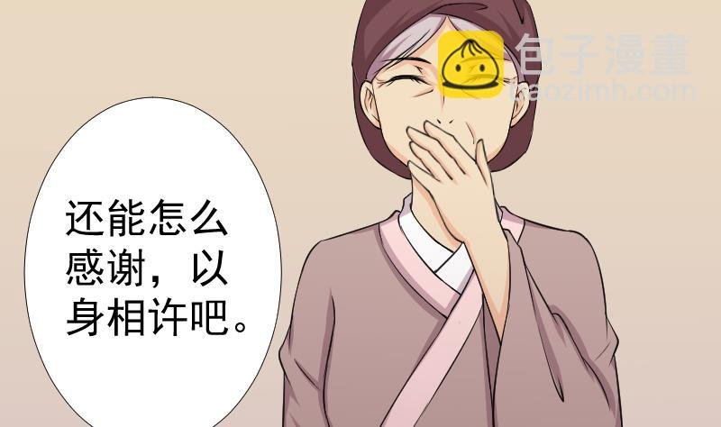 第163话 渊源 1