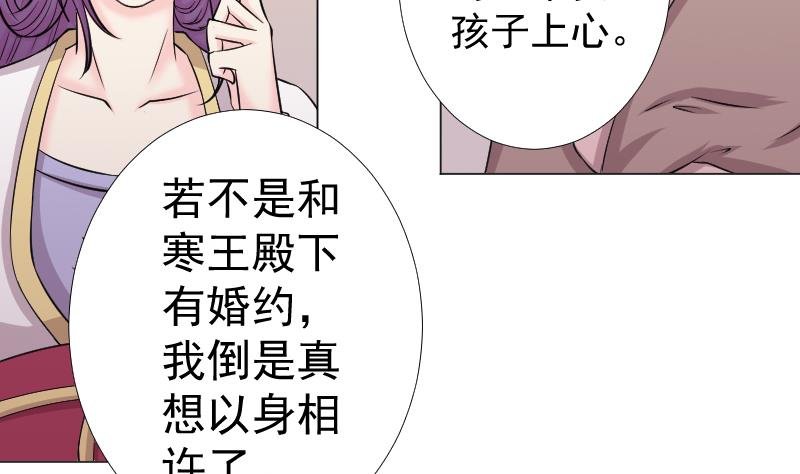 第163话 渊源 1