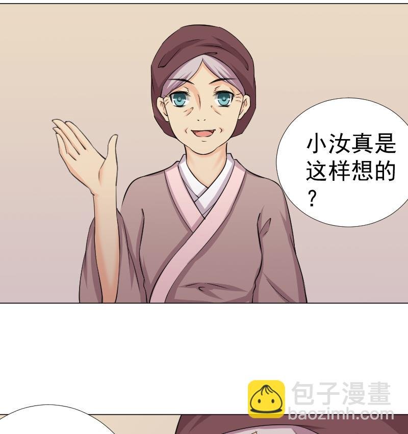 第163话 渊源 1