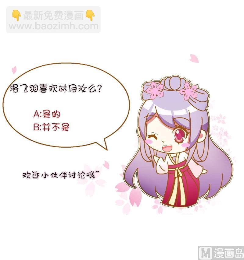 第163话 渊源 1