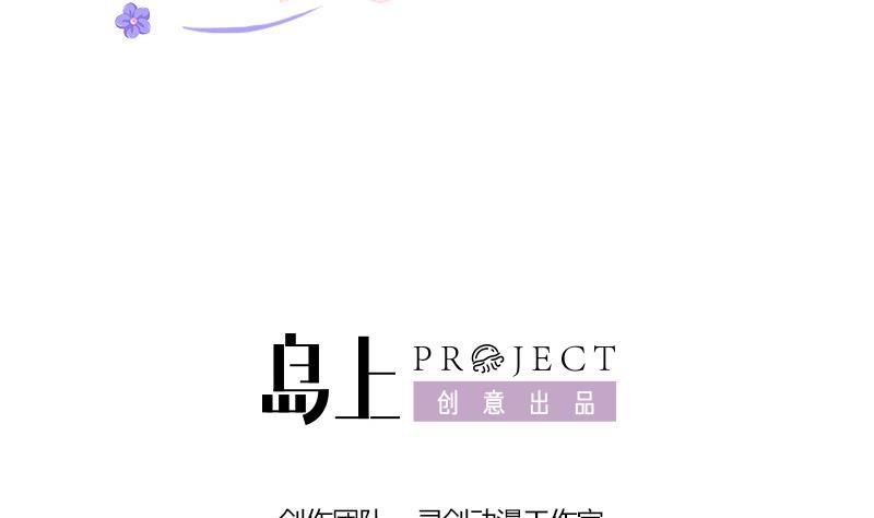 第166话 渊源 4