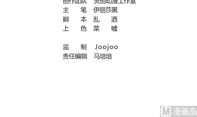 第166话 渊源 4