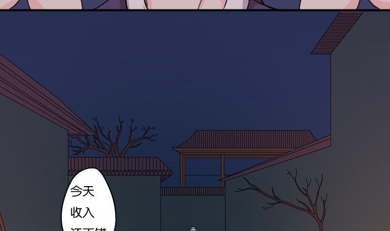 第166话 渊源 4